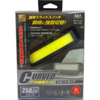 中正機械 MCL-008 COBLIGHT ショート 250LM 1セット(2個)（直送品）