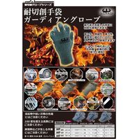 中正機械 M-4M 耐切創手袋 ガーディアン M スベリ止メ付 1セット(18双)（直送品）