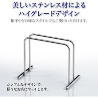 オープン工業 ステンレス製 メニュースタンド　シンクルタイプ CH-72 1台