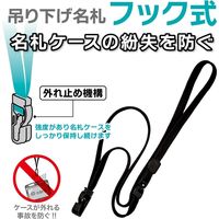 オープン工業 ループクリップ フック式 10本入 黒 NX-26-BK 1袋