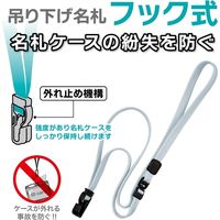 オープン工業 ループクリップ フック式 10本入 クールグレー NX-26-CGY 1袋