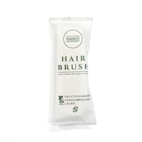 三和 ECO折りたたみヘアブラシ(マット袋入) SF-18ECO-200 1ケース(200個)（直送品）