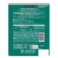CLEAR（クリアフォーメン）スカルプ コンディショナー メンズ トータルケア 詰め替え 特大 560g ユニリーバ
