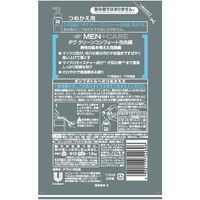 Dove MEN（ダヴメン）洗顔料 泡洗顔 クリーンコンフォート 詰替 110ml マイクロ泡で汚れを吸着 クリーミー泡！