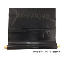 パナソニック 純正 FAX用インク KX-FAN190W インクフィルム15m 1パック（2本入）（わけあり品）