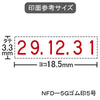 シャチハタ 回転ゴム印 欧文日付 5号 NFD-5G（わけあり品）