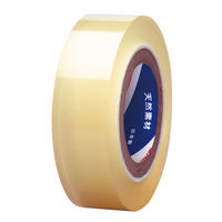 ニチバン セロテープ 小巻 エルパックエス 15mm×20m LP-15S 1箱（5巻入）（わけあり品）