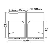 ハピラ カルテフォルダー A4ヨコ置き 乳白 見開き（ダブルポケット） KHW50 1パック（50枚入）（わけあり品）