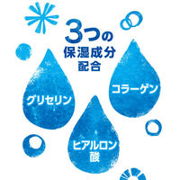 ティッシュペーパー 保湿タイプ 200組×3箱 エリエール 贅沢保湿ローションティシュー 大王製紙  オリジナル（わけあり品）