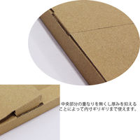 ロジマート ダンボール ゆうパケット2cm ヤッコ型 梱包【y33028】300枚 y33028-300 1セット（300枚）（直送品）