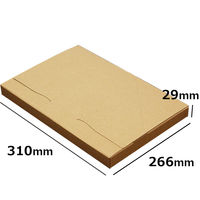 ロジマート ダンボール ネコポス3cm (フリマ用)　ゆうパケット フリマアプリ 梱包 NO877 100枚 310040（直送品）