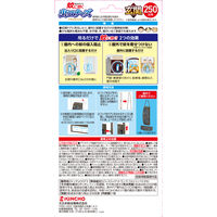 蚊に効く 虫コナーズ プレミアム 玄関用  250日 無臭 虫除け ネット 防虫剤 蚊除け 1個 KINCHO キンチョー