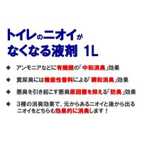 KINCHO トイレのニオイがなくなる液剤 1L 1セット（1個×3） 大日本除虫菊