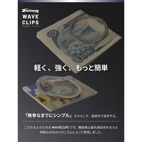 WAVECLIPS マネークリップ スモール 6300098484 1個（直送品）