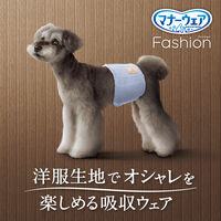 マナーウェア 男の子用 Mサイズ Fashion ブルー セット ユニ・チャーム