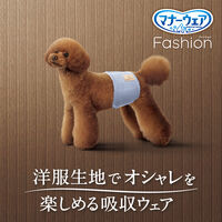 マナーウェア 男の子用 SSサイズ Fashion ブルー セット ユニ・チャーム
