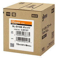 マックス ビーポップ 100タイプシート SL-S118Bオレンジ 1巻（直送品）