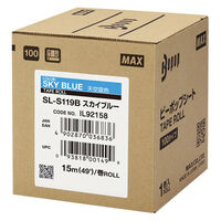 マックス ビーポップ 100タイプシート SL-S119Bスカイブルー 1巻（直送品）