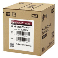 マックス ビーポップ 100タイプシート SL-S126Bマホガニー 1巻（直送品）