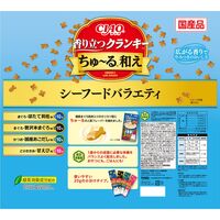 （バラエティパック）いなば CIAO 香り立つクランキー ちゅ～る和え シーフードバラエティ (20g×40袋) 1袋 猫用 おやつ
