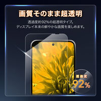 MSソリューションズ arrows Alpha2 F-51G ガラスフィルム スタンダード 超透明 LN-26SA2FG-SK 1個（直送品）