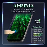 MSソリューションズ Google Pixel 11/11 Pro ガラスフィルム 反射防止 LN-26WP1FGM-SK 1個（直送品）