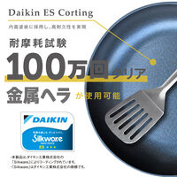 ランテル・メディエール every U. 軽量強化フライパン 30cm ガス火専用 LN-2435_S 1個（直送品）