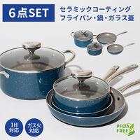 ランテル・メディエール every U. フライパン 鍋 セット 6点 セラミックコーティング RKW-0005 1個（直送品）