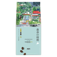 （コーヒー粉）AGF 森彦の時間 華やか 1セット（120g×3袋）北海道