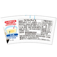 森永乳業 [アイス] 森永れん乳氷 140ml×12個 4902720161893 1セット(140ml×12)（直送品）