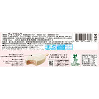 森永乳業 [アイス] PARM 白桃&アールグレイ 80ml×6本 4902720164689 1セット(80ml×6本)（直送品）