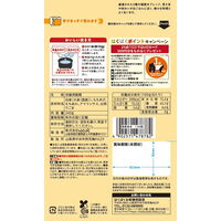あっさり五穀 240g　はくばく １個