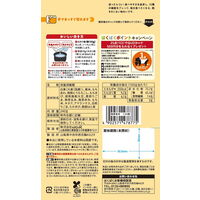 定番十五穀 240g　はくばく １個