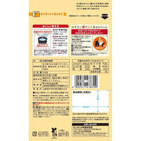 もちっと五穀 240g　はくばく １個