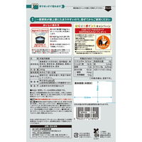 薬膳雑穀 涼やかブレンド 240g はくばく 1個
