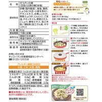 うちのごはんＶｅｇｅ　おそうざいの素　豆苗と白菜の鶏うま塩 82ｇ 1個 キッコーマン食品  時短　簡便　料理の素