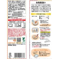 レンジであったか具麺　白胡麻担々 84ｇ 1個 キッコーマン食品 麺つゆ　めんつゆ