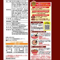 うちのごはん　はなまるレシピ　こねないハンバーグ 57.1ｇ 1個 キッコーマン食品  時短　簡便　料理の素