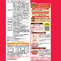うちのごはん　はなまるレシピ　こねないつくね 102ｇ 1個 キッコーマン食品  時短　簡便　料理の素
