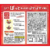 芯からぽっと　麻辣湯 125ｇ(1人前)  1個 キッコーマン食品 鍋スープ　マーラータン 鍋の素