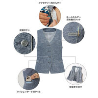 サーヴォ ベスト レディース オフィス 制服 事務服 ブルーグレー 15号 GVEL-2607-B7 1着（直送品）