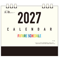 九十九商会 FUTURE SCHEDULE MU-106 1部