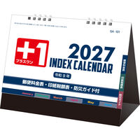 九十九商会 卓上プラスワンインデックス SA-101 1部