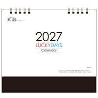 九十九商会 卓上 LUCKY DAYS MU-103 1部