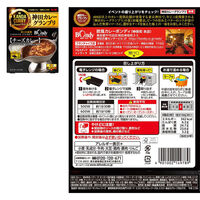 【セット品】エスビー食品 おすすめレトルト5種セット（神田カレー・噂の名店・カレー曜日・国産牛）