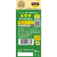 スティックスパイス 五香粉 (小さじ1×3本入)1個 エスビー食品  使い切り　S＆B