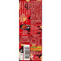 すりだね（ごま唐辛子） 1個 エスビー食品  うどん　ほうとう