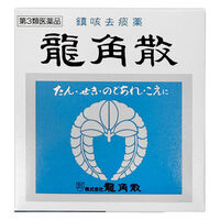 龍角散43g 龍角散　鎮咳去痰剤 水なしで服用 微粉末生薬成分 せき たん のどの痛み・はれ・不快感【第3類医薬品】