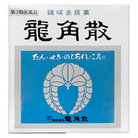龍角散90g 龍角散　鎮咳去痰剤 水なしで服用 微粉末生薬成分 せき たん のどの痛み・はれ・不快感【第3類医薬品】