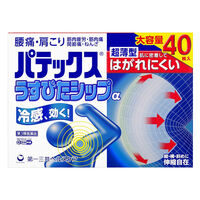 パテックスうすぴたシップa 40枚 第一三共ヘルスケア【第3類医薬品】